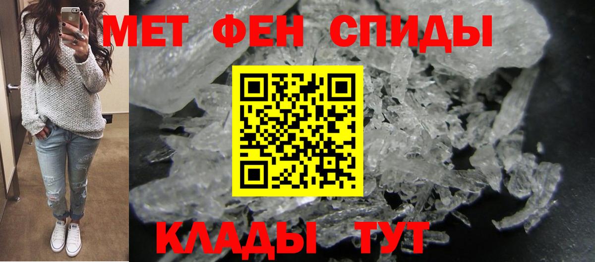 Амфетамин Розовый Гурьевск