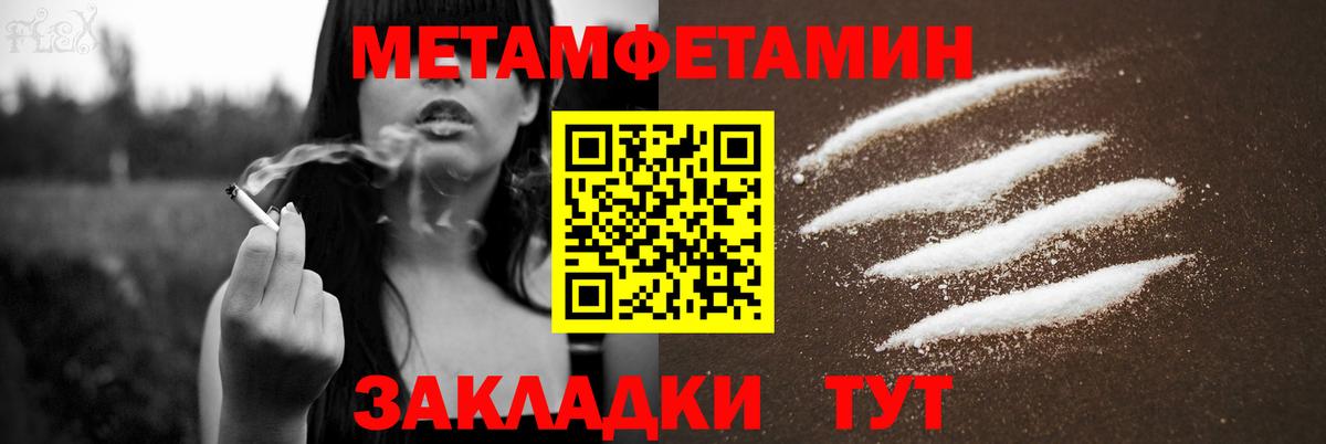 Гурьевск  АМФЕТАМИН Розовый  Амфетамин  Вход с VPN 
