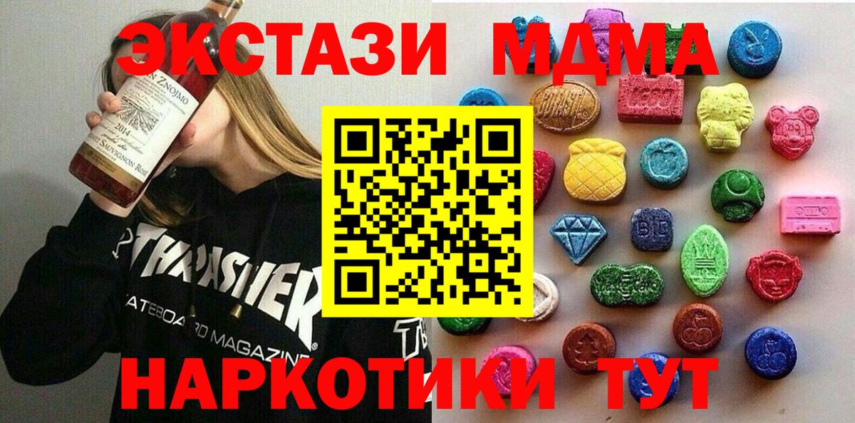 Ecstasy louis Vuitton  Вход с VPN  мега ссылка  Ecstasy MDMA  Гурьевск 