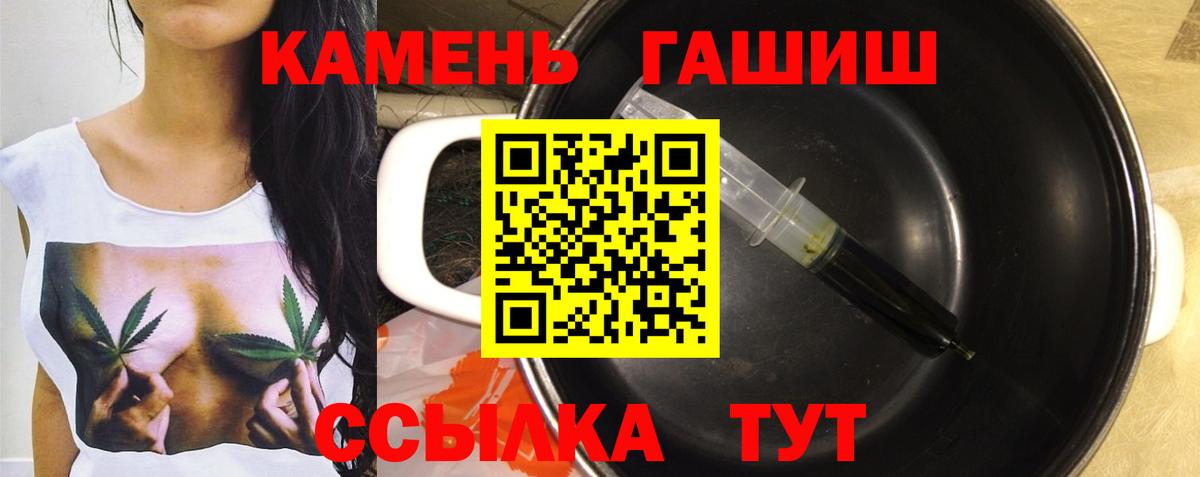 ГАШИШ AMNESIA HAZE  где купить   ГАШ VHQ  Гурьевск  Вход с VPN 