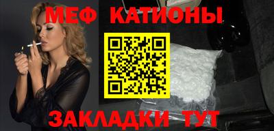 герыч Бийск
