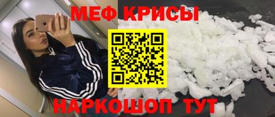 герыч Бийск
