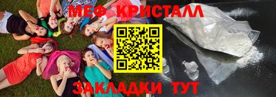 скорость mdpv Берёзовский