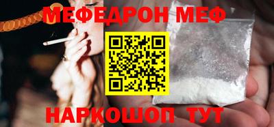 герыч Бийск