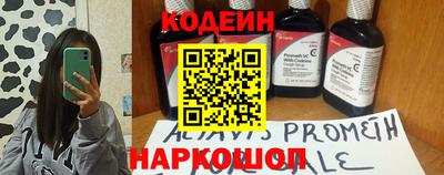 скорость mdpv Берёзовский