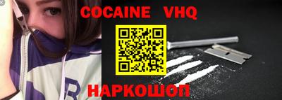 герыч Бийск