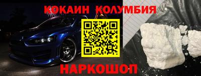 герыч Бийск