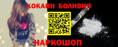 мефедрон мука Иваново