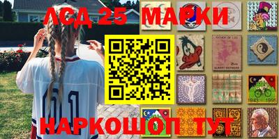 герыч Бийск