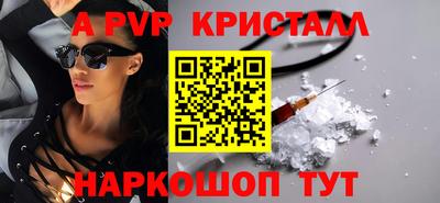мдпв Беслан