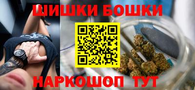 герыч Бийск