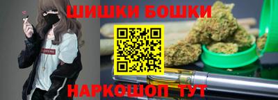 герыч Бийск