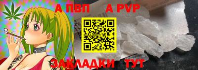герыч Бийск