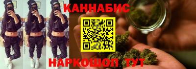герыч Бийск