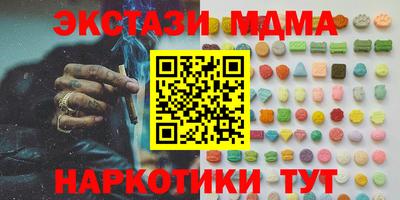 скорость mdpv Берёзовский