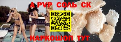 скорость mdpv Берёзовский