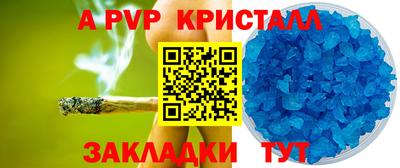 мдпв Беслан
