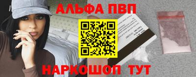 мдпв Беслан