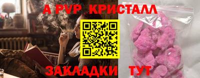 jwh Ивантеевка