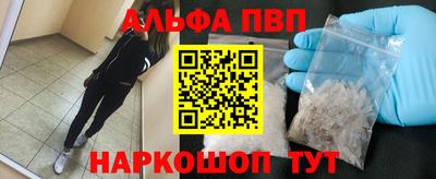 герыч Бийск