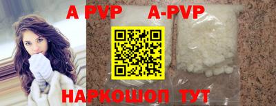 скорость mdpv Берёзовский