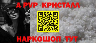 герыч Бийск