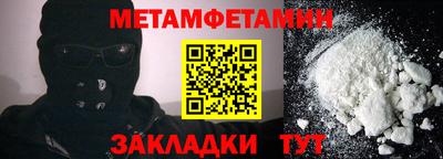 герыч Бийск