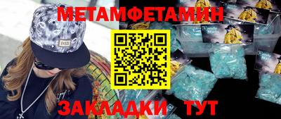 мдпв Беслан