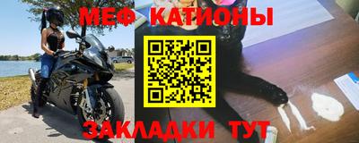 герыч Бийск