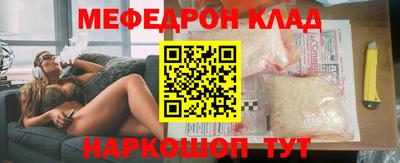 мдпв Беслан