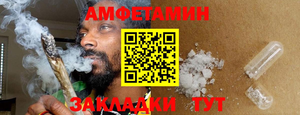 Первитин мет  Вход с VPN  Первитин мет  Гурьевск 