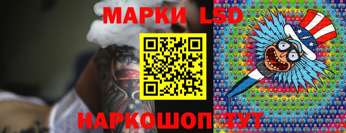 Гурьевск  Марки N-bome 1,5мг  Вход с VPN 