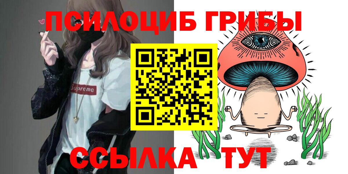 МЕТ  НБОМе  Экстази  MDMA  Кодеин  Меф МЯУ МЯУ кристаллы  Гурьевск  Вход с VPN  ГАШИШ  МАРИХУАНА 